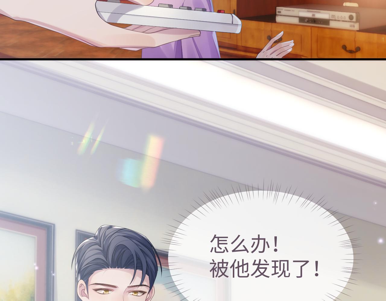 第56话 你的老公只有我30