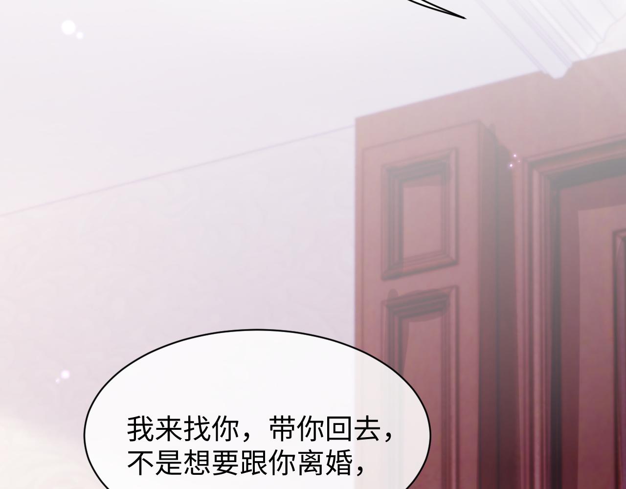 第51话 小天使57