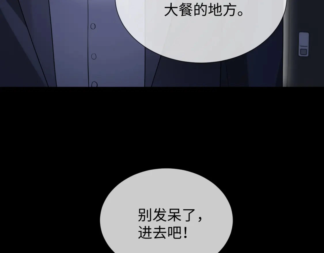 第二季 第19话 腹黑程谨75
