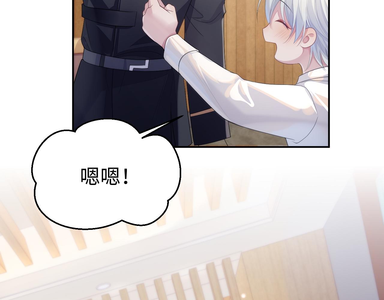 第55话 陆涛喝醉了44