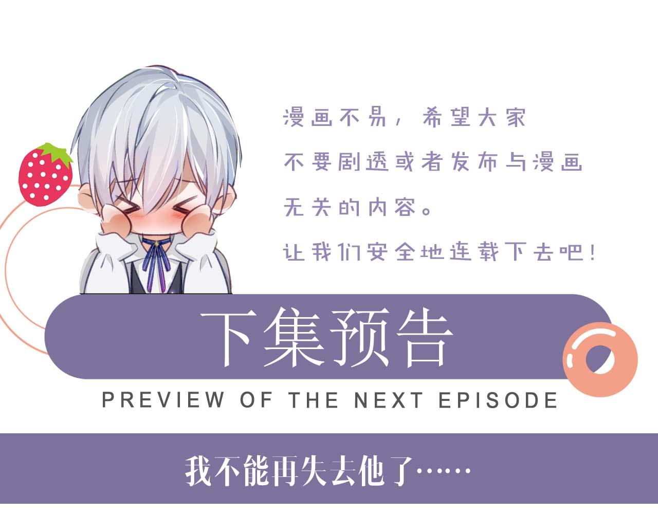 第73话 一次别离110