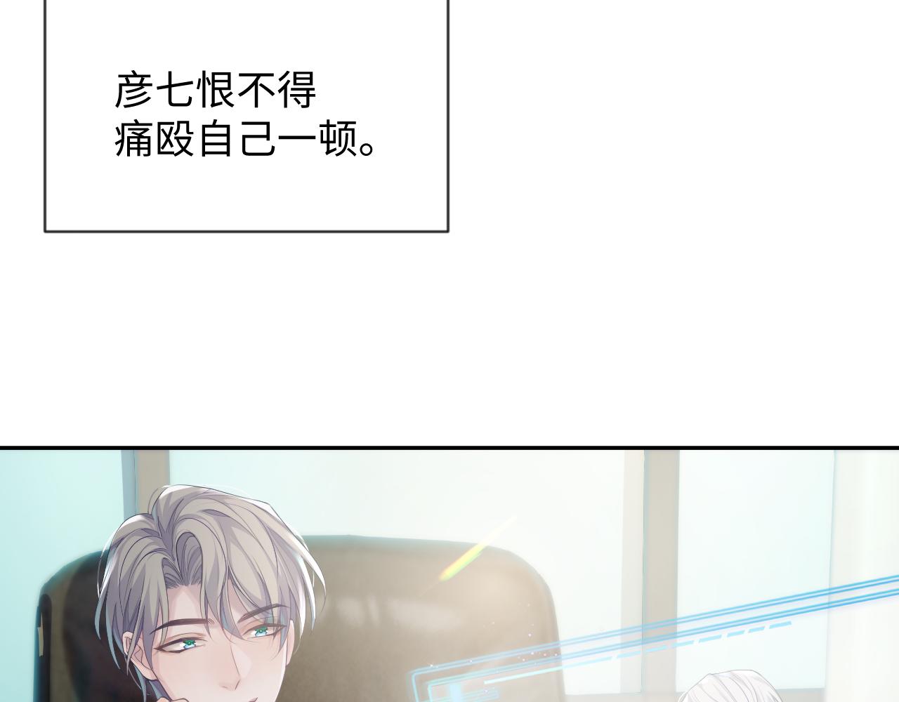 第43话 新的生命37