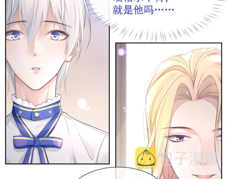 第3话 离别吻99