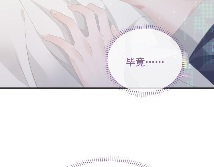 第10话 一起“学习”107