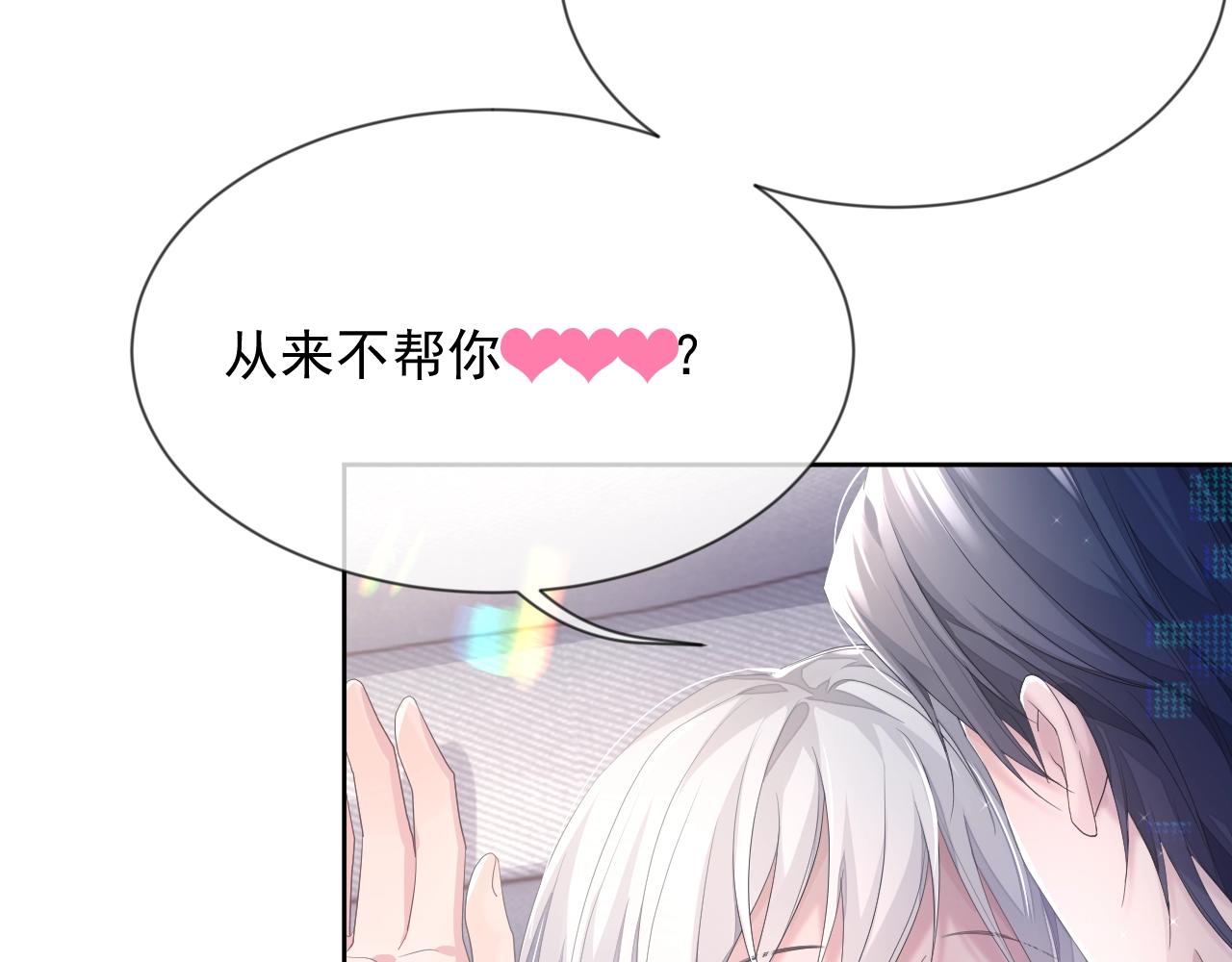 第7话 睡颜32