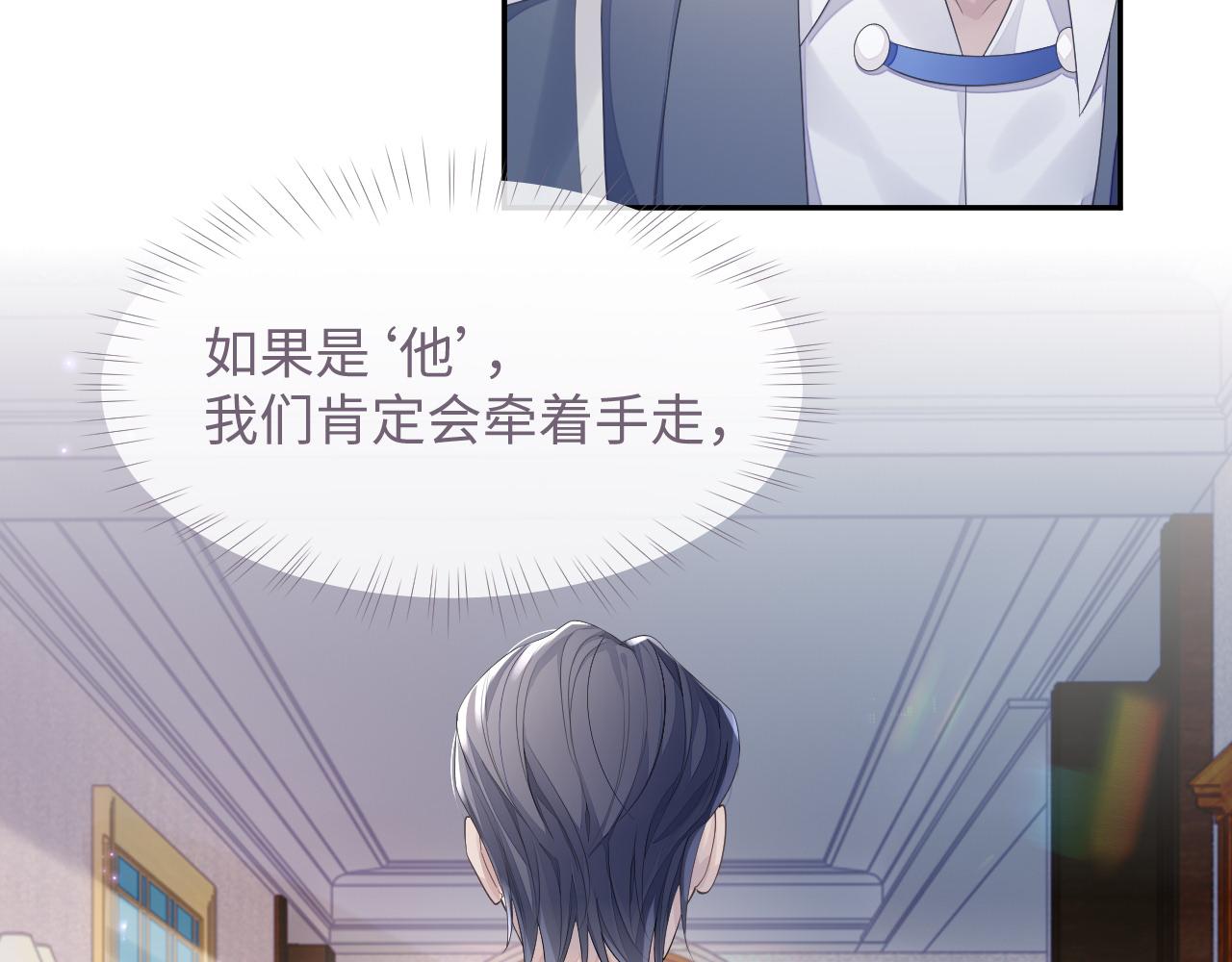 第47话 我还在74