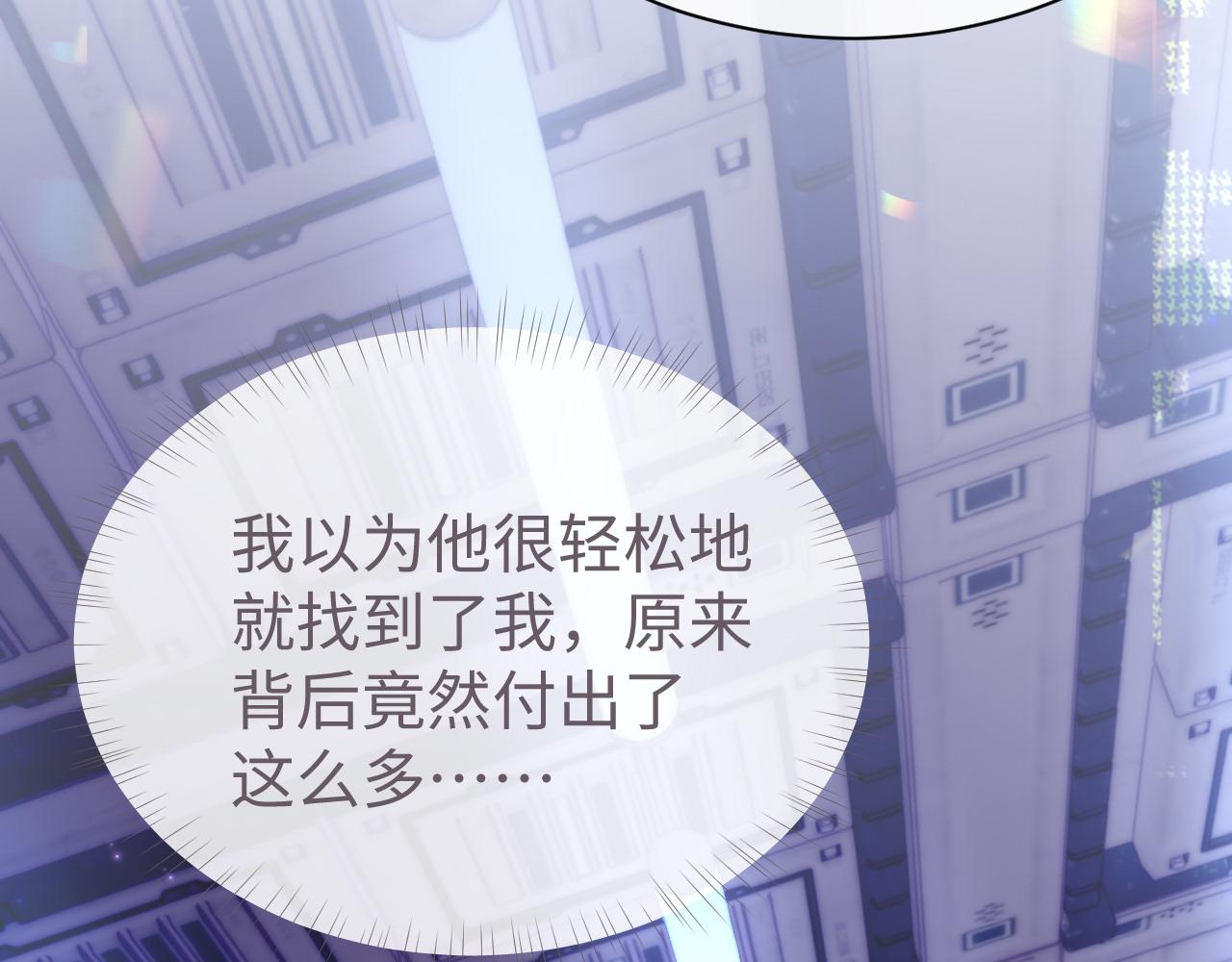 第58话 沉默的爱45
