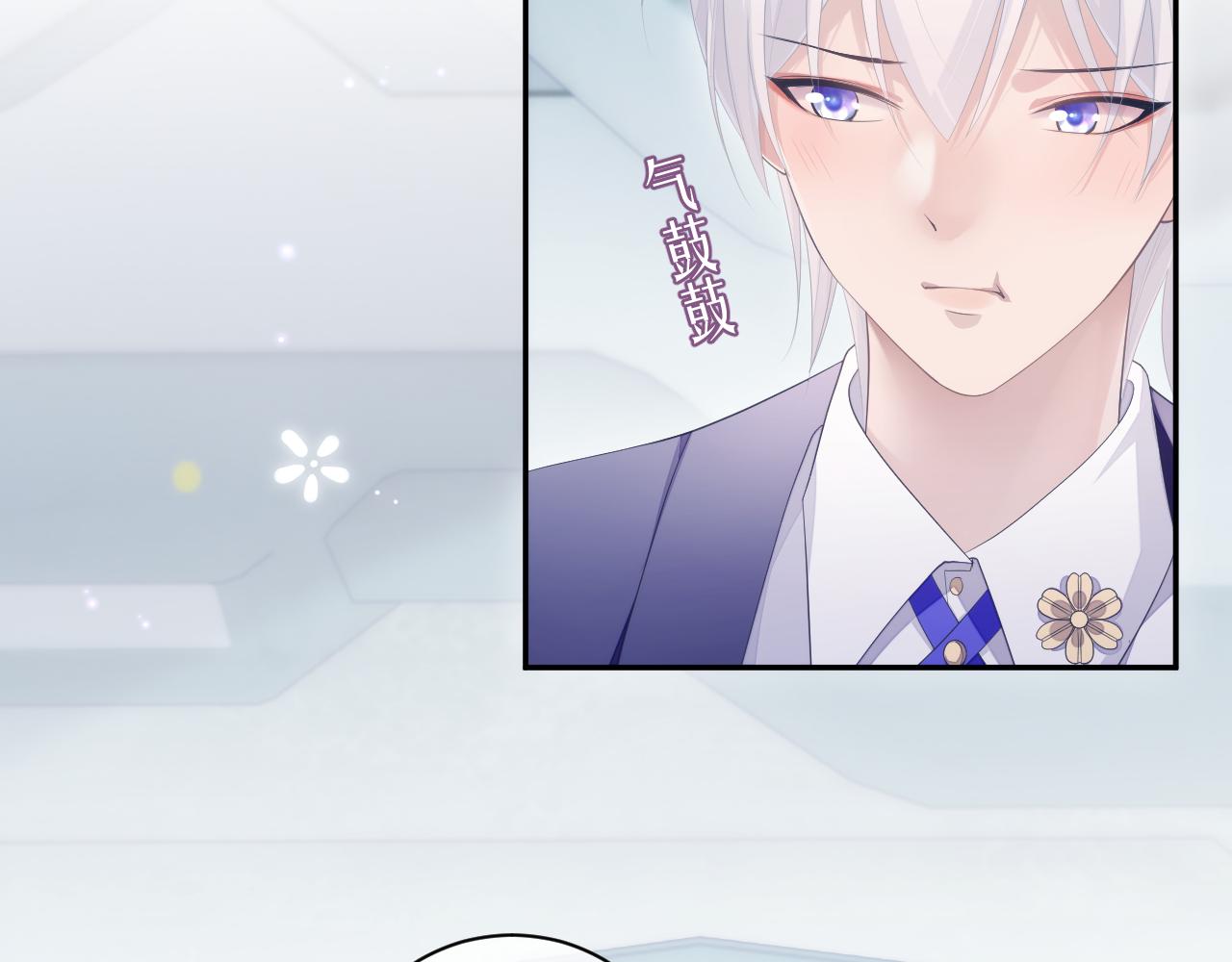 第25话 甜蜜的旅程30