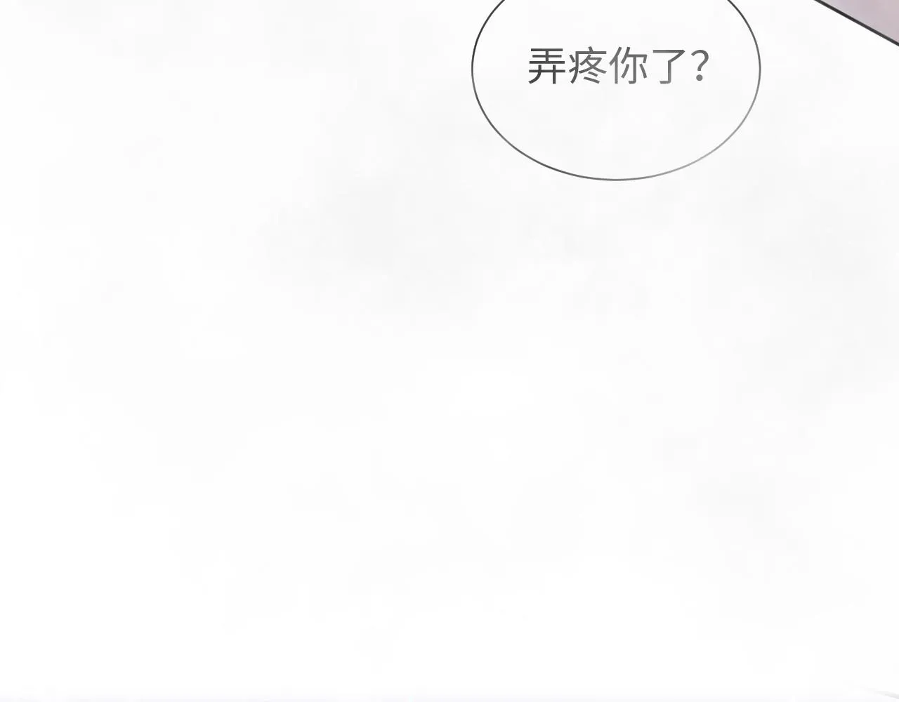 第二季第3话 开启合租生活77