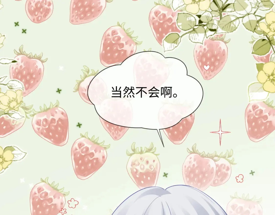 第二季 第41话63