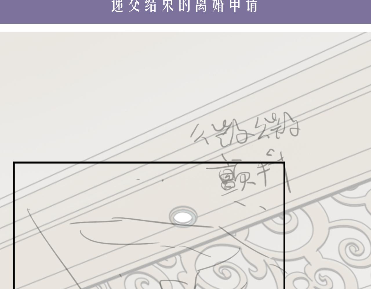 第39话 温情一夜98