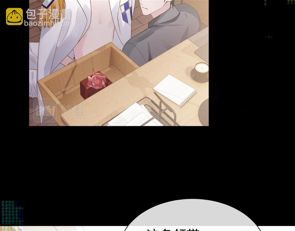 第85话 情人节番外（有加料活动）78