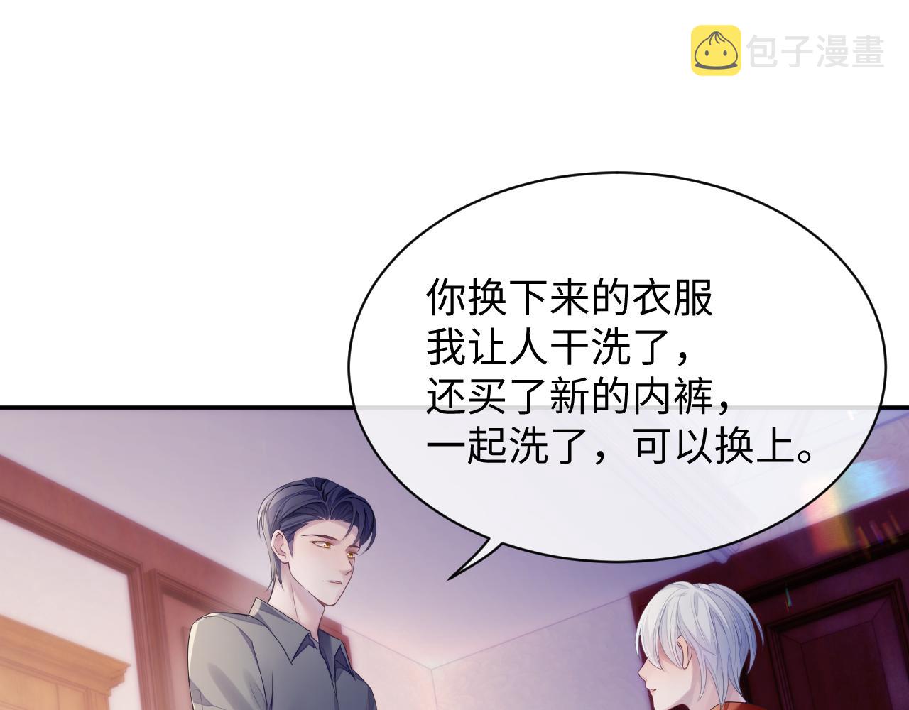 第50话 给彼此一个机会76