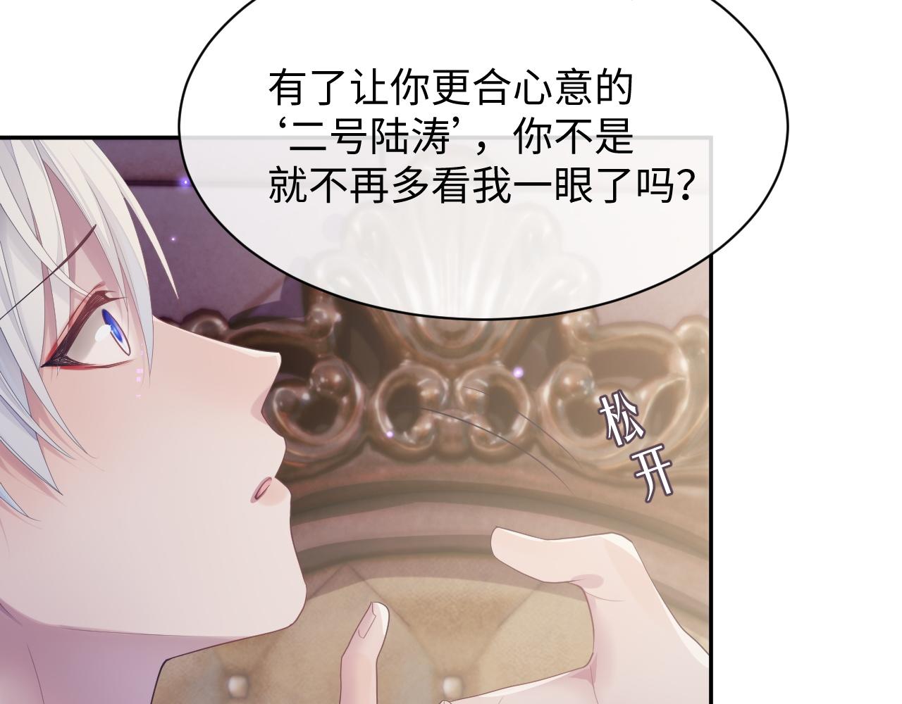 第50话 给彼此一个机会26