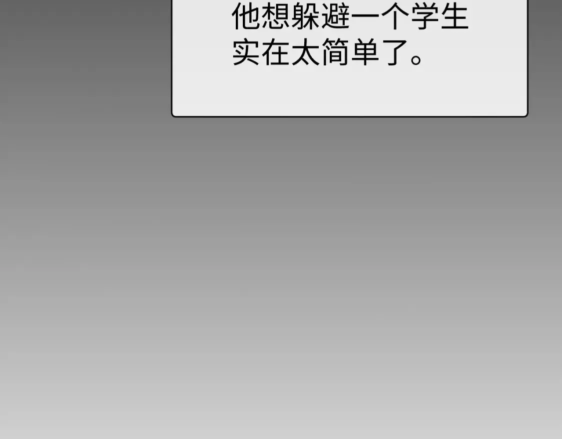第63话 想要的人22