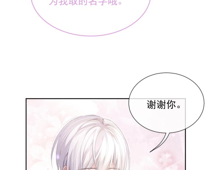 第5话 吃醋醋84