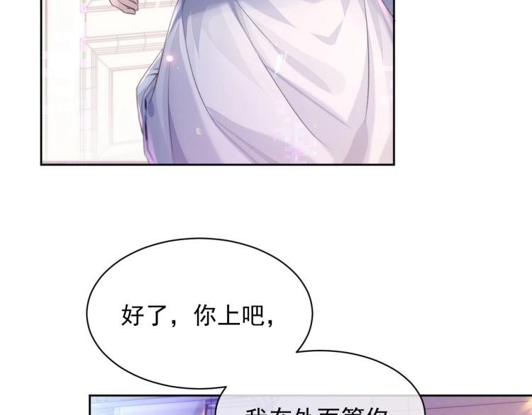 第3话 离别吻15