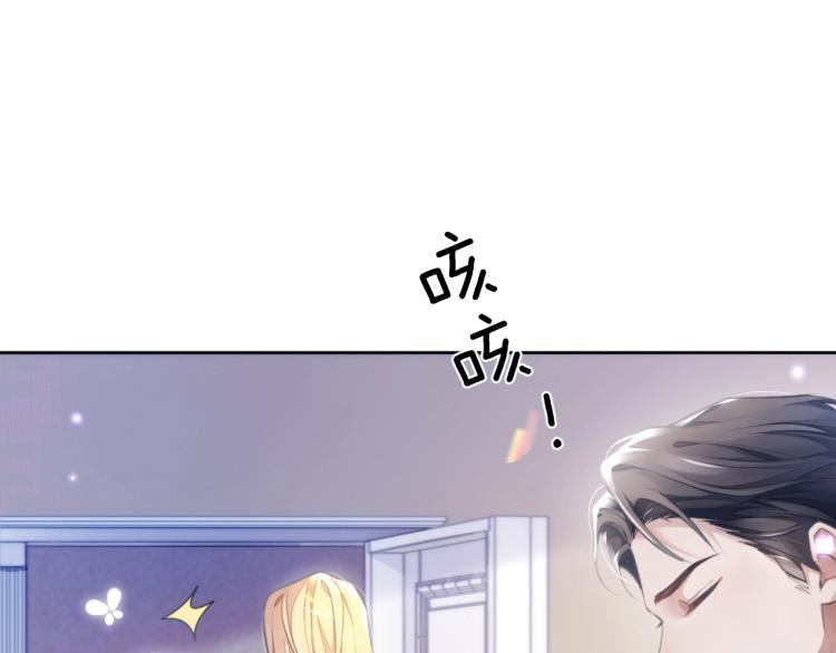 第4话 情敌还是助攻？！59