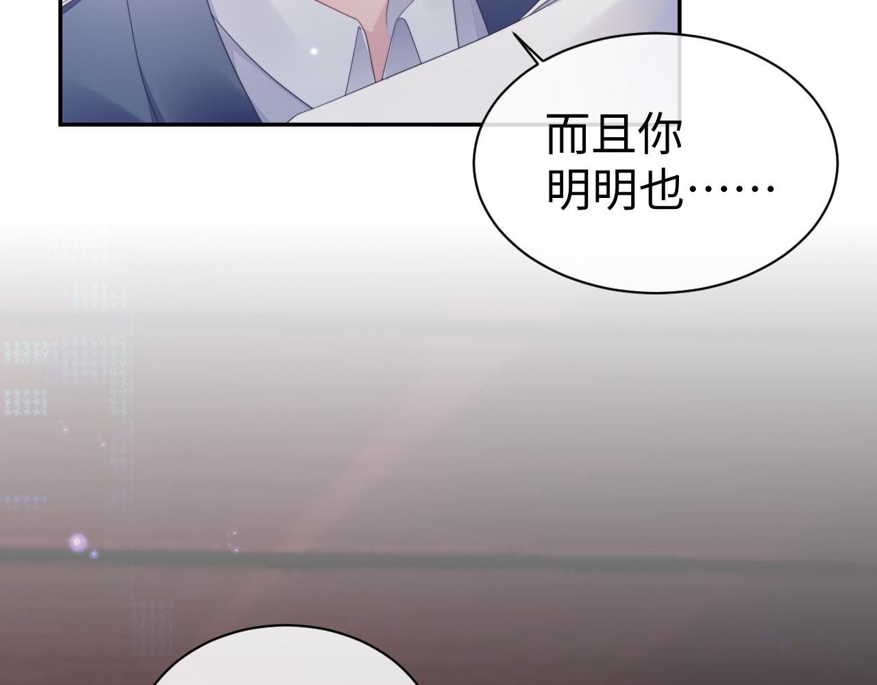 第54话 主动出击66