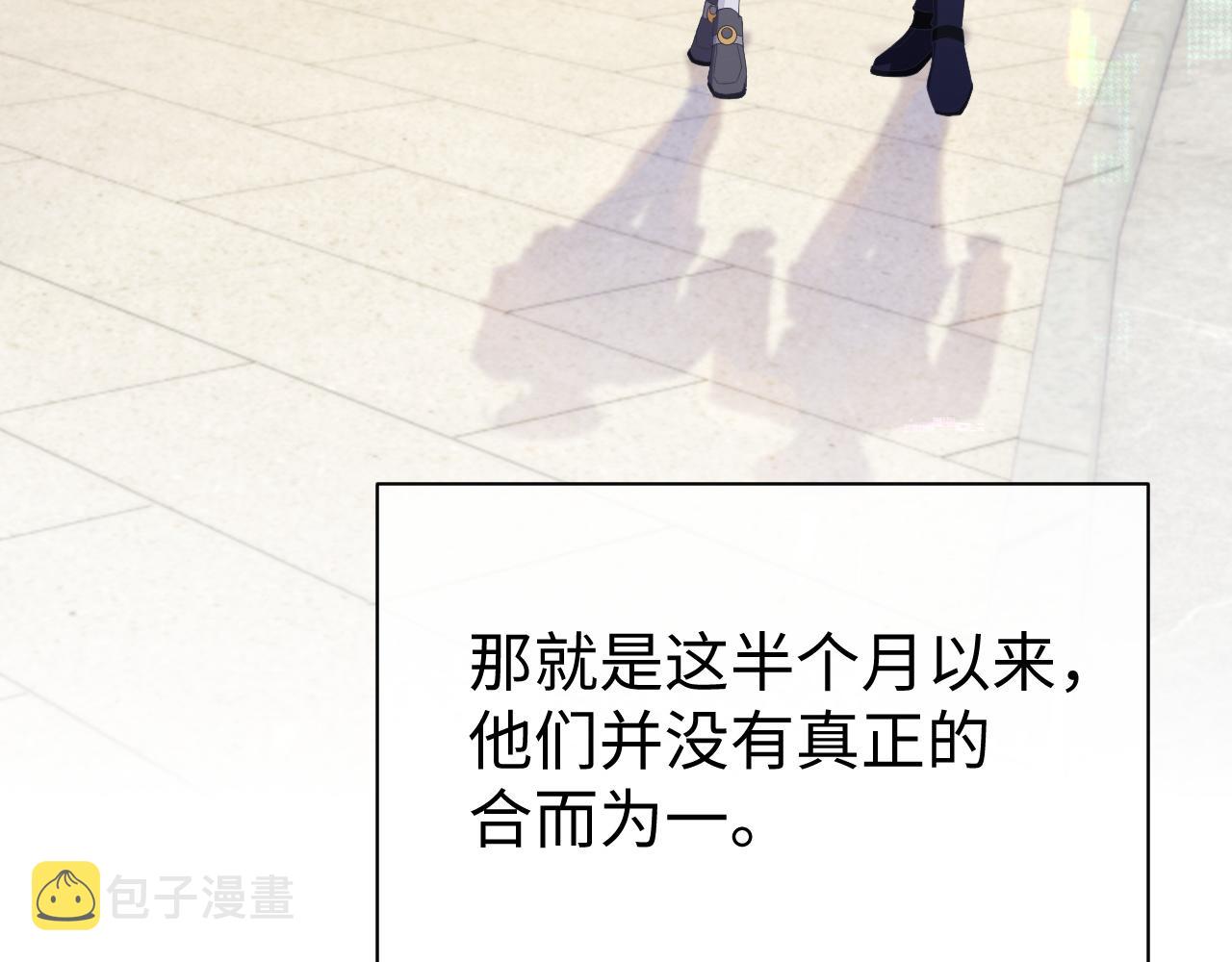 第55话 陆涛喝醉了7