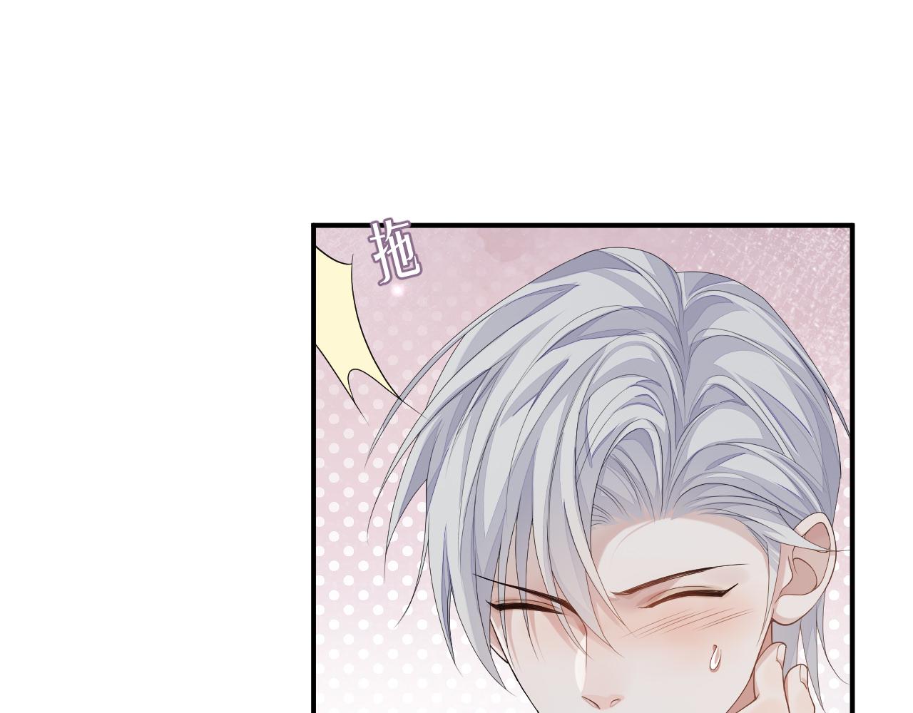 第72话 蓝水晶48