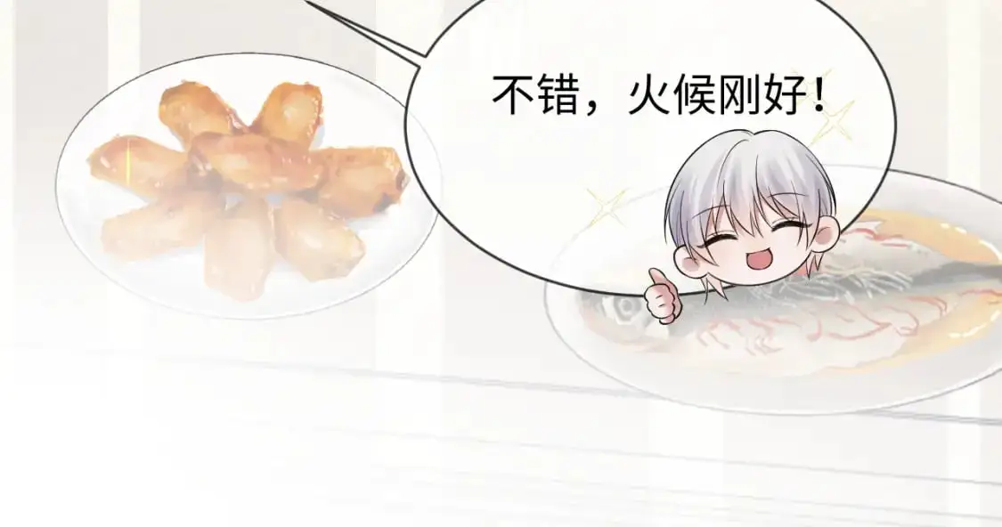 第二季 第35话25