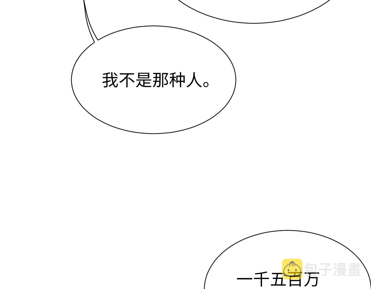 第68话 新合约52