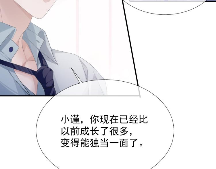 第11话 双倍甜蜜48