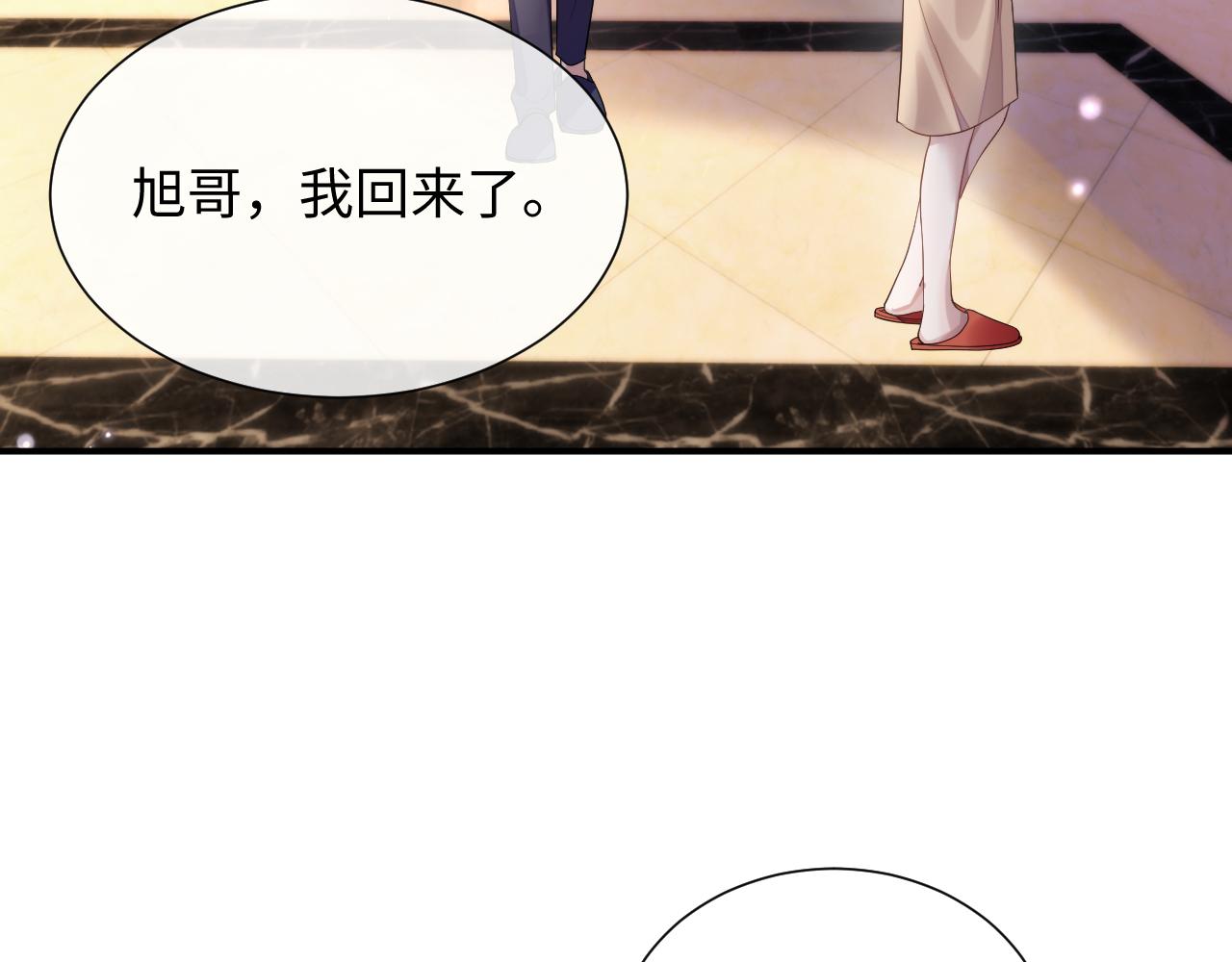 第73话 一次别离7
