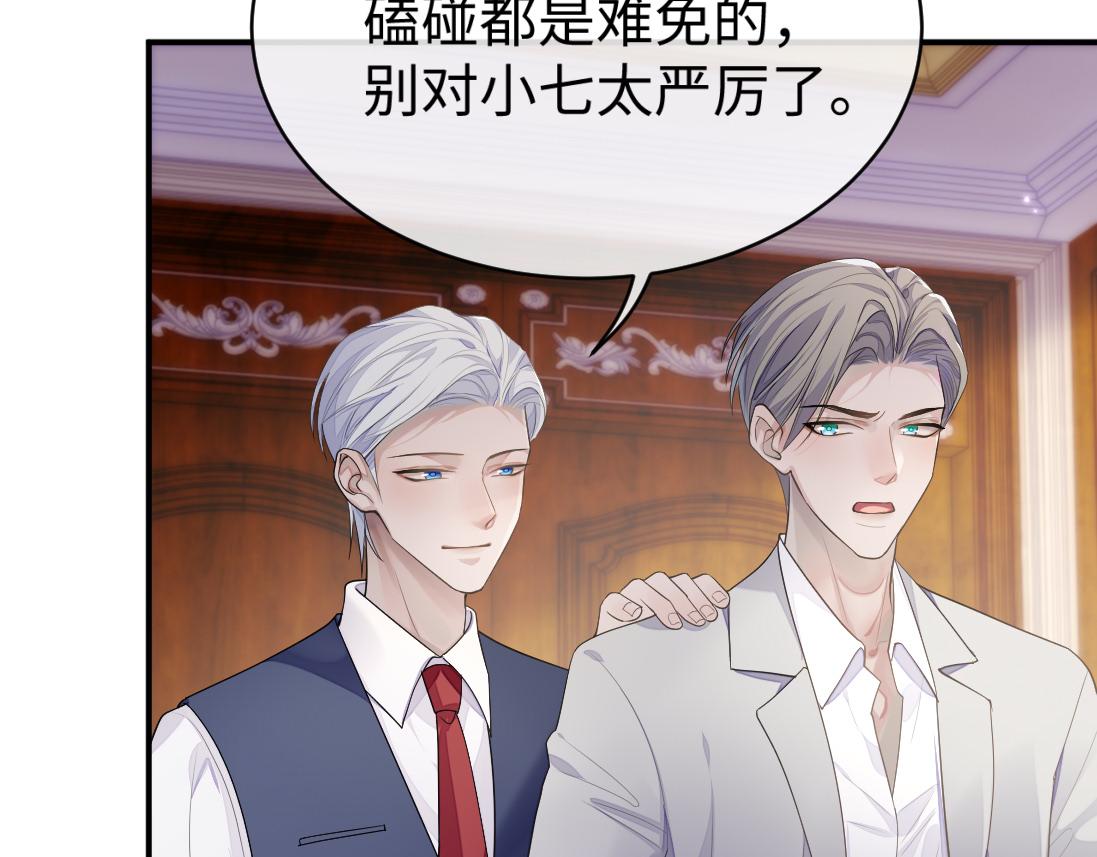 第61话 哥哥的故事12