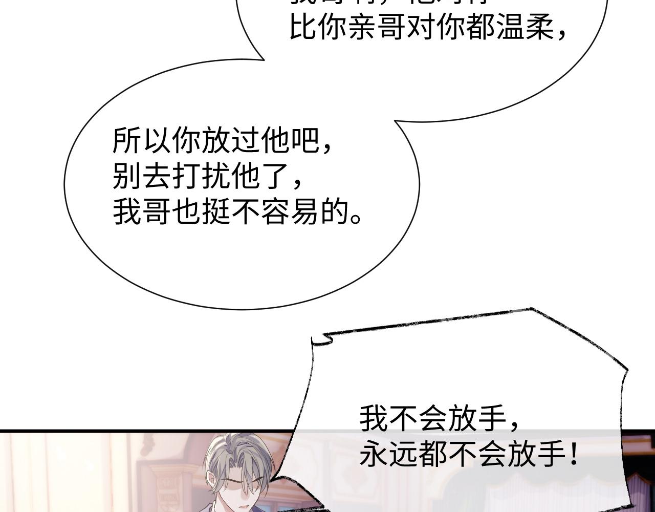 第73话 一次别离93