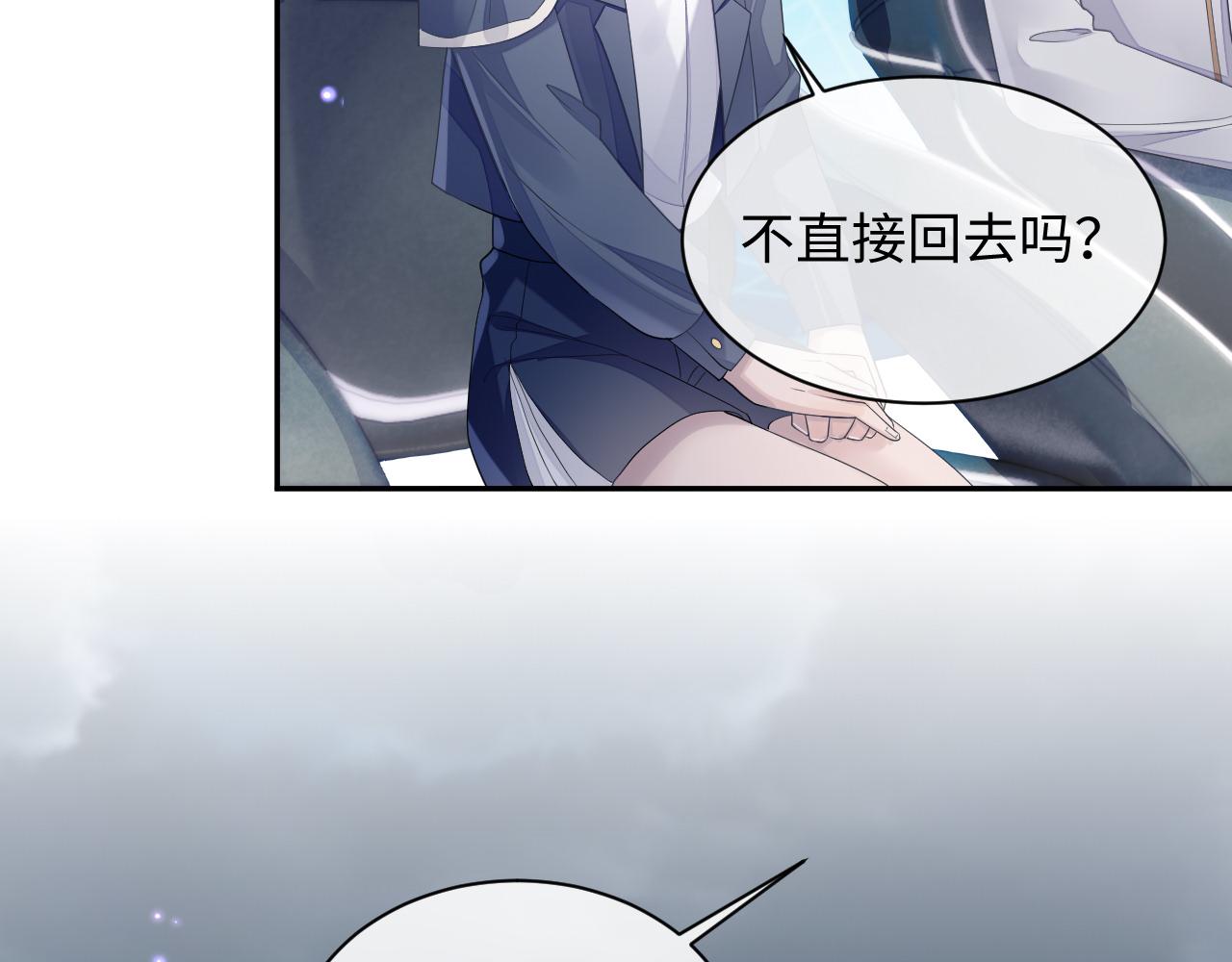 第47话 我还在36
