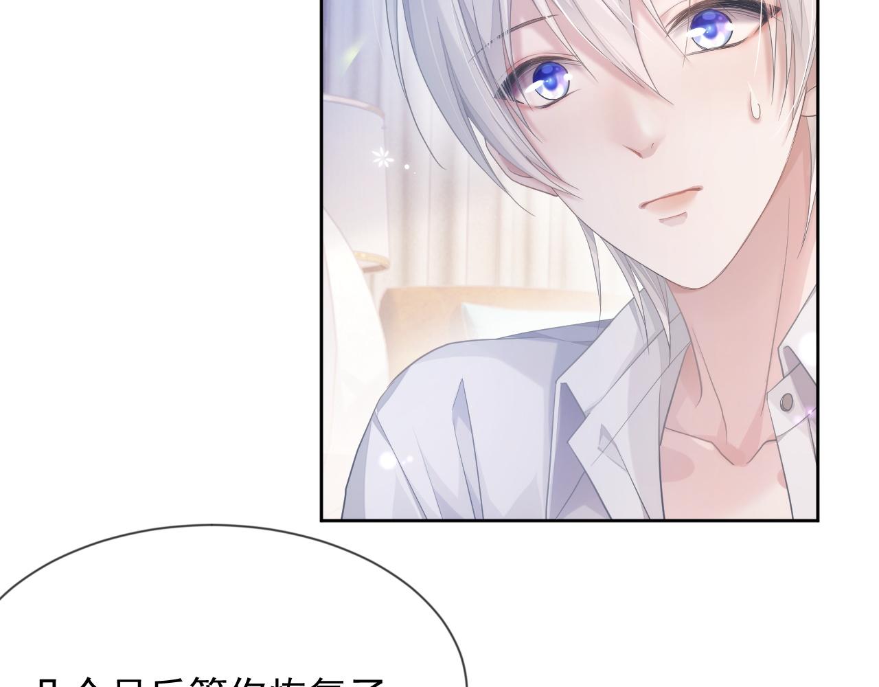 第8话 过往的秘密5