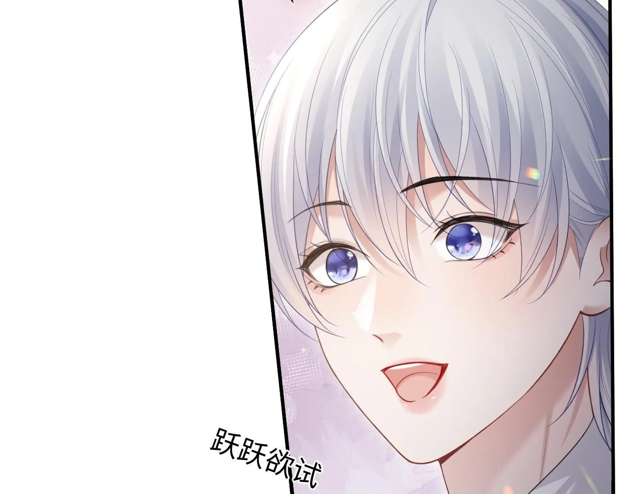第二季第6话 纯情的陆涛35