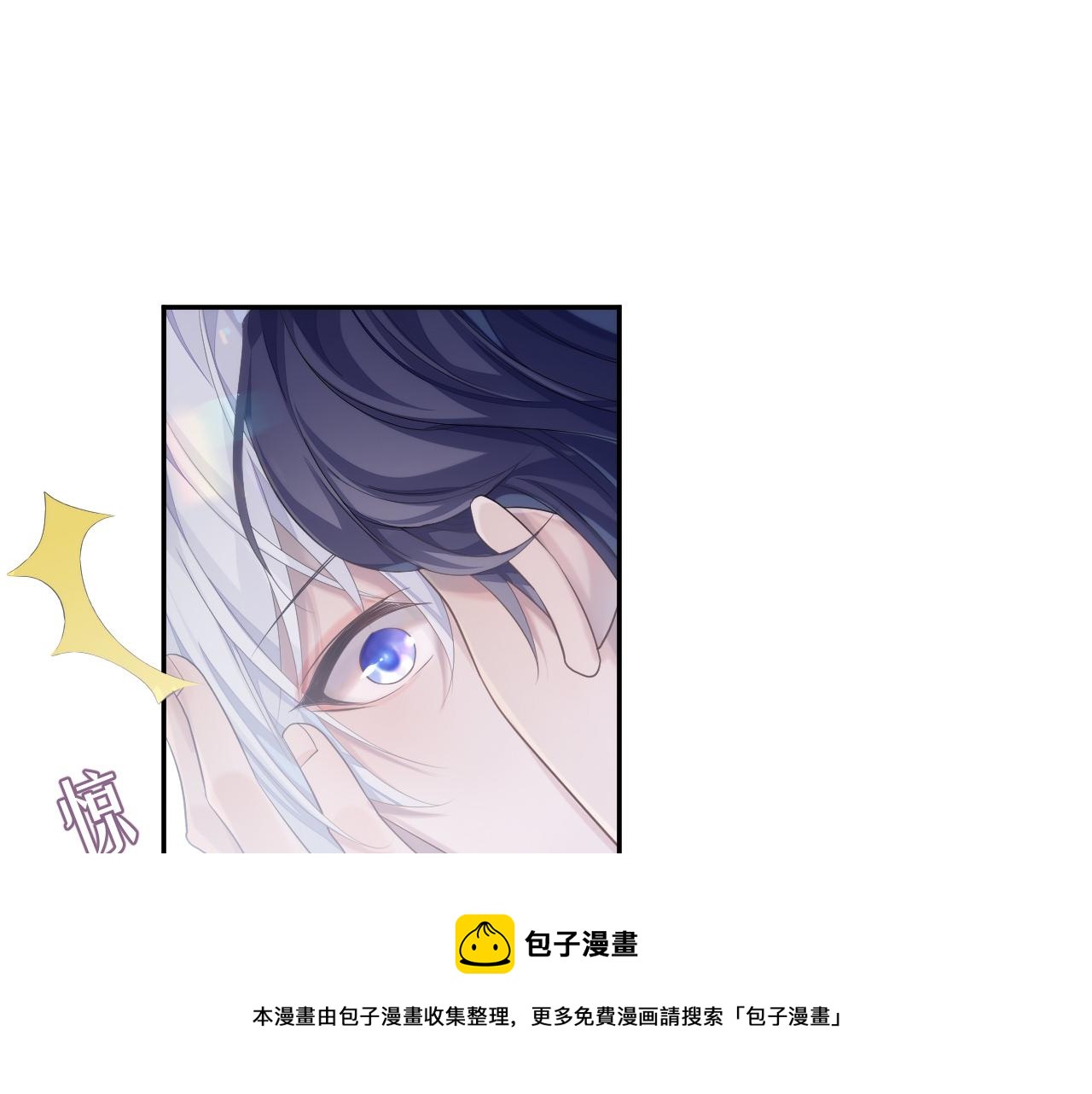 第35话 记住我52