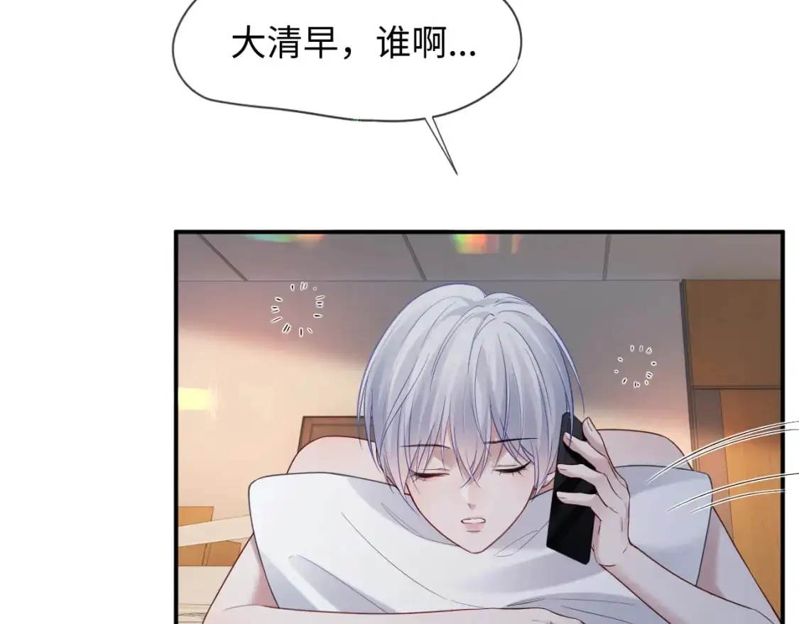 第二季 第31话 你始终是你45