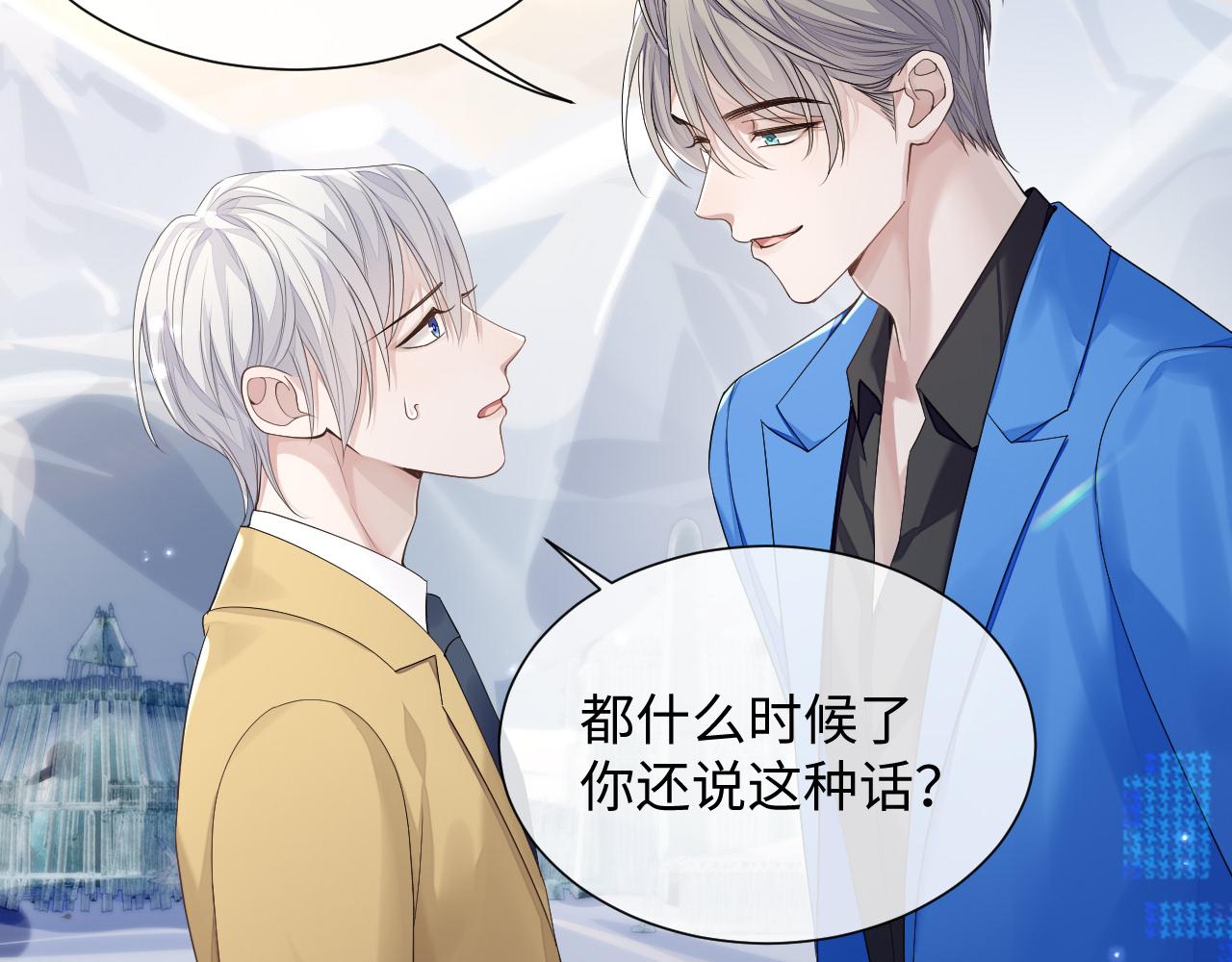第77话 你在担心我吗？66