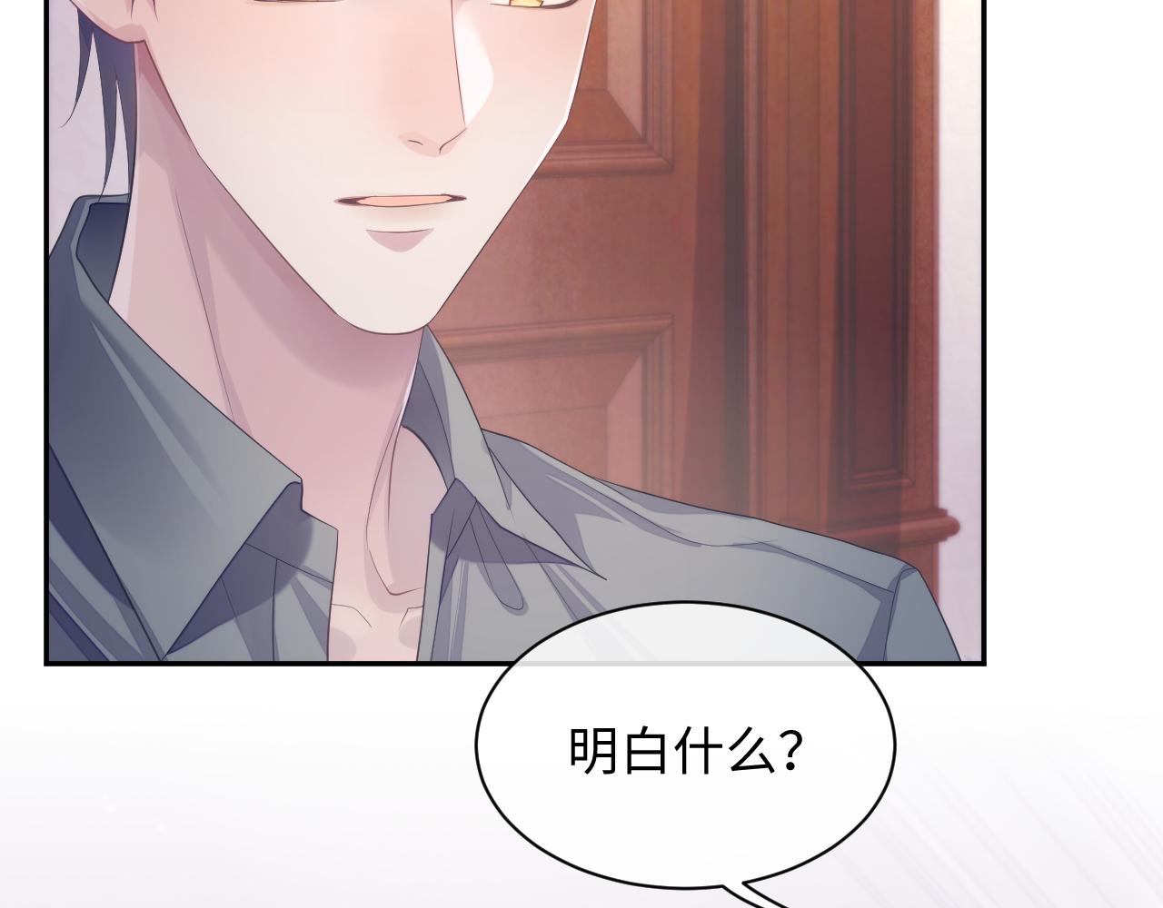 第51话 小天使56