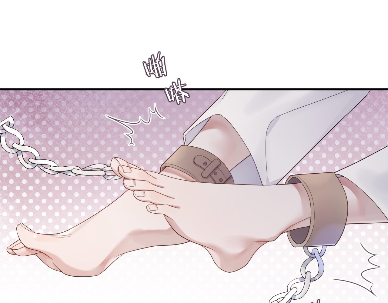 第71话 彦七的真面目91