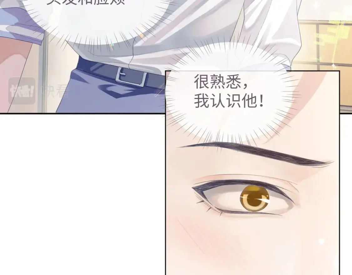 第二季第1话 同桌？82