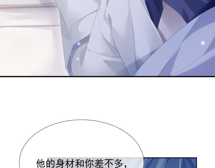 第10话 一起“学习”88