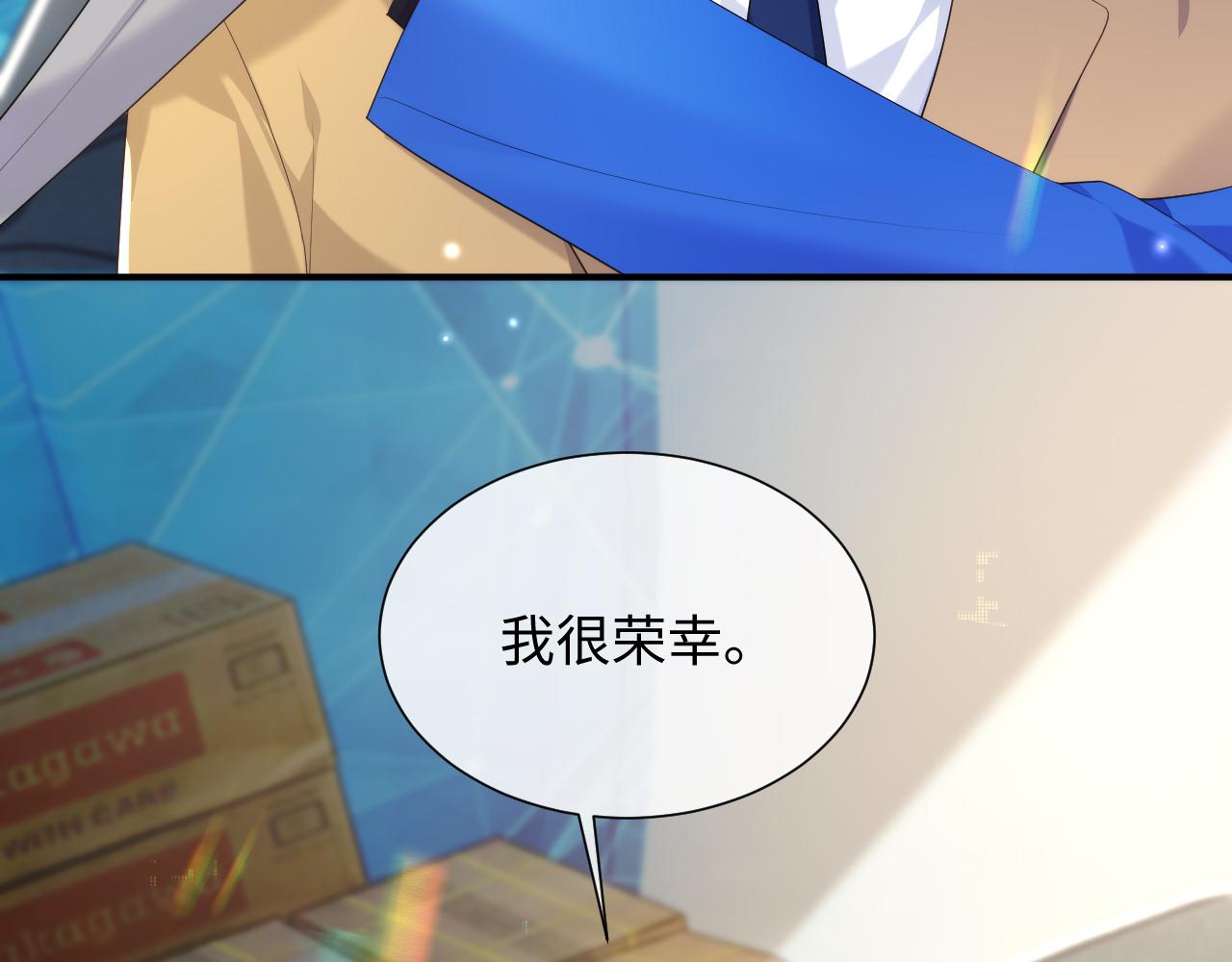第76话 飞船独处27