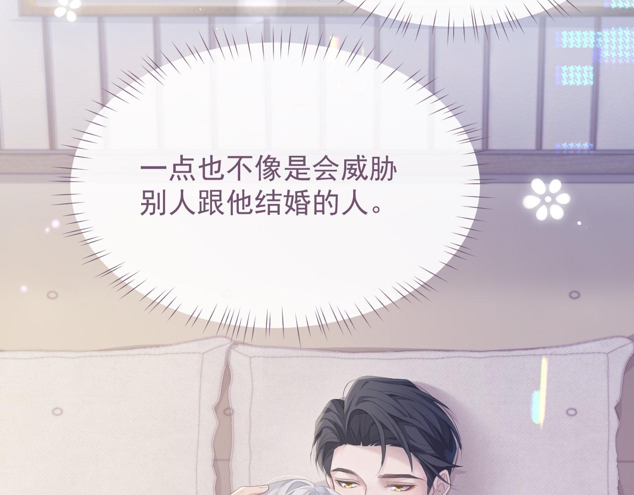 第16话 过往的真相7