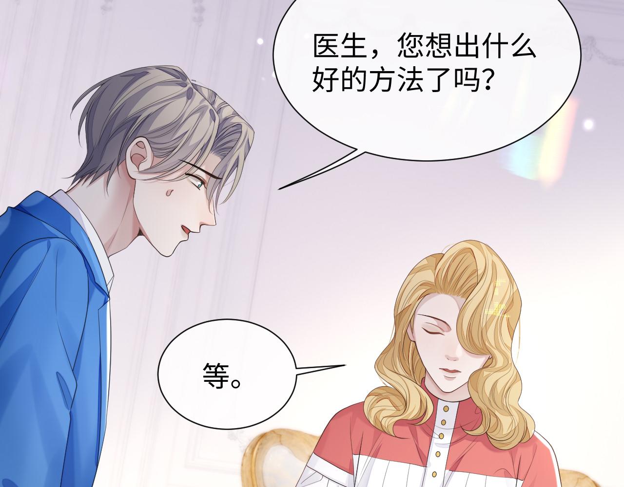 第75话 再见面26