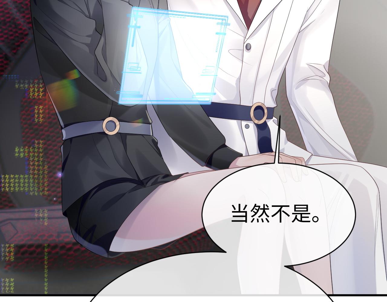 第59话 甜蜜转变78