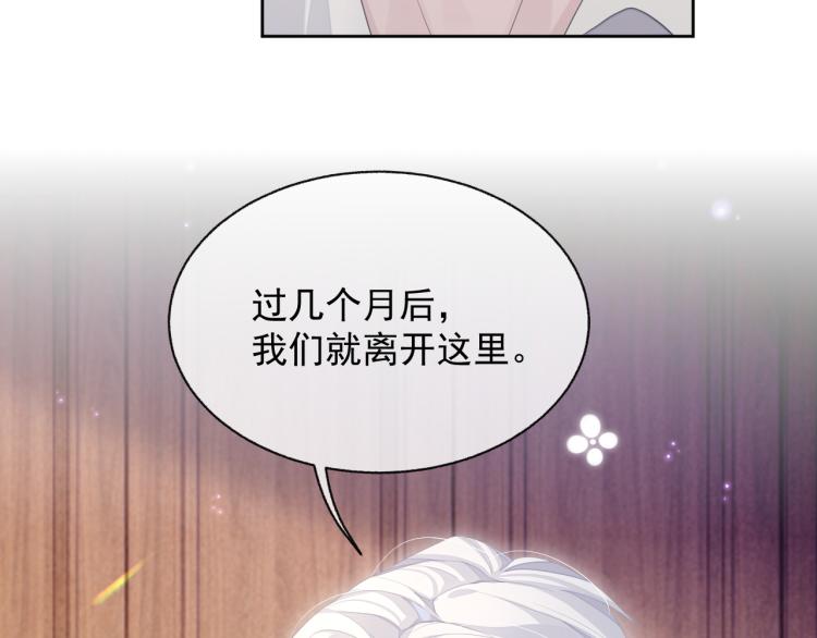 第13话 醋味+1000%78