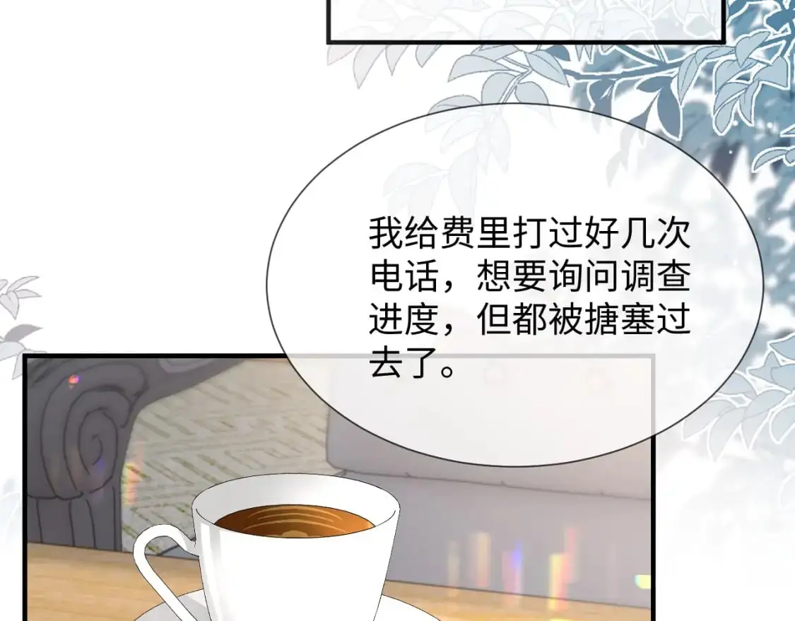 第二季 第18话 想的太多了！76