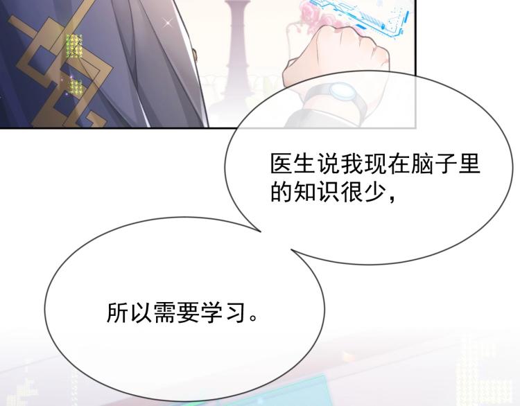 第5话 吃醋醋41
