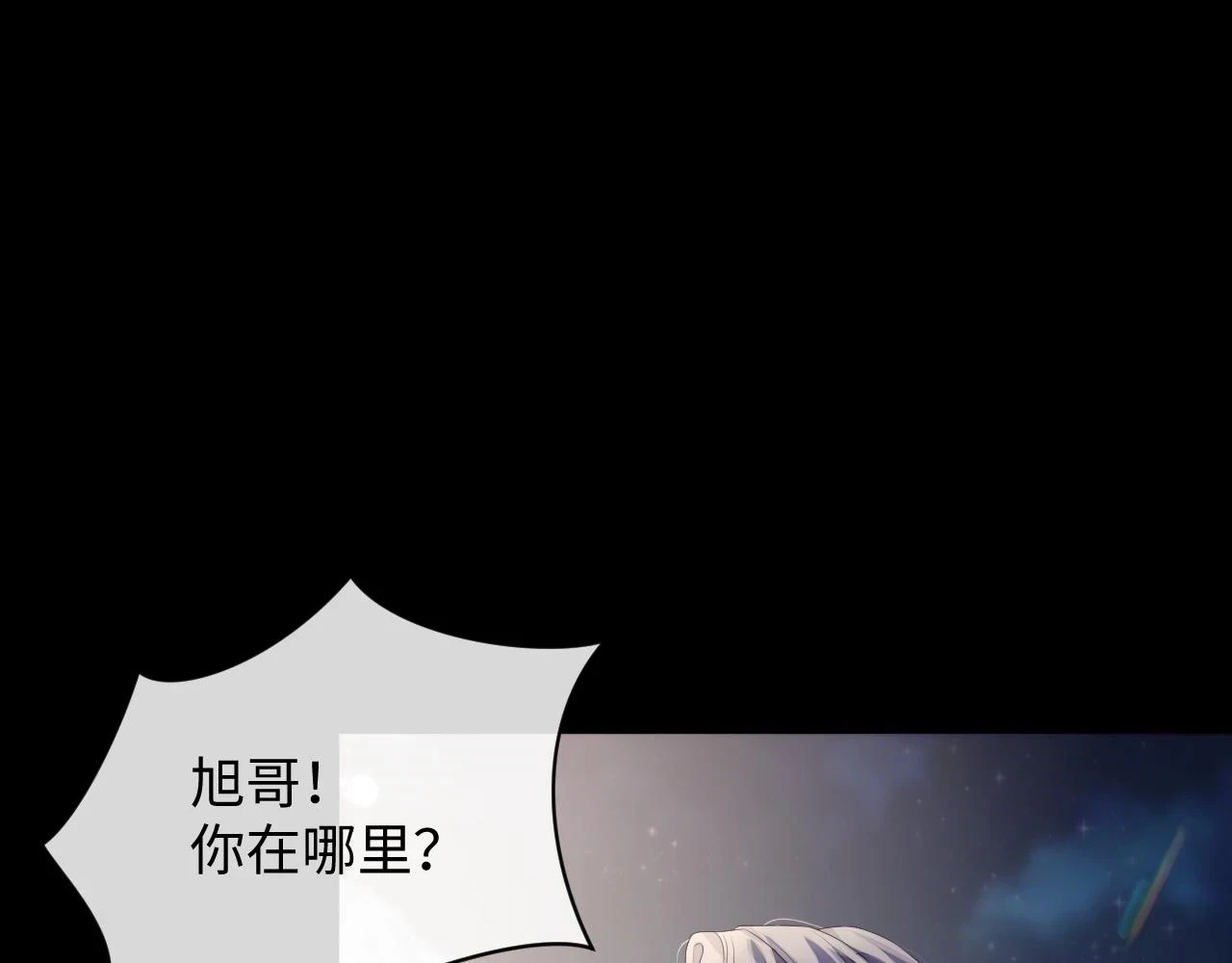 第80话 地震来临83