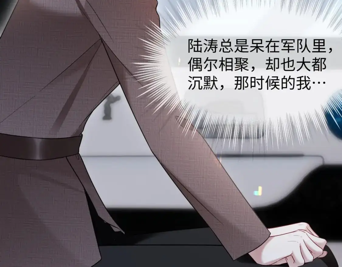 第二季 第22话 约会升级54